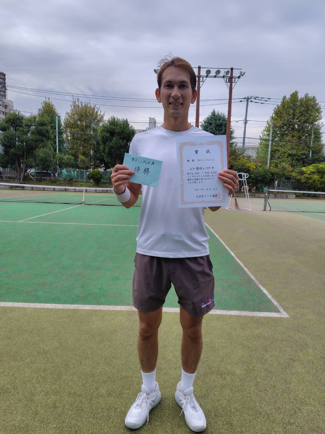 2025年 シングルス大会