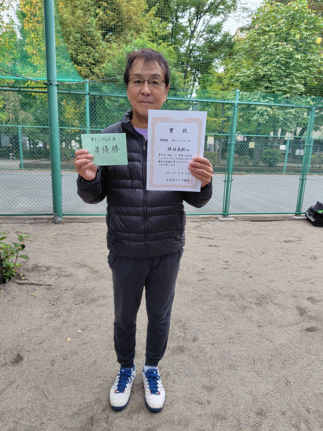 2025年 シングルス大会