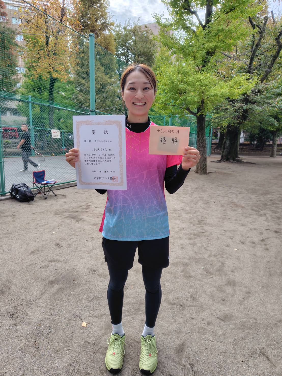 2025年 シングルス大会