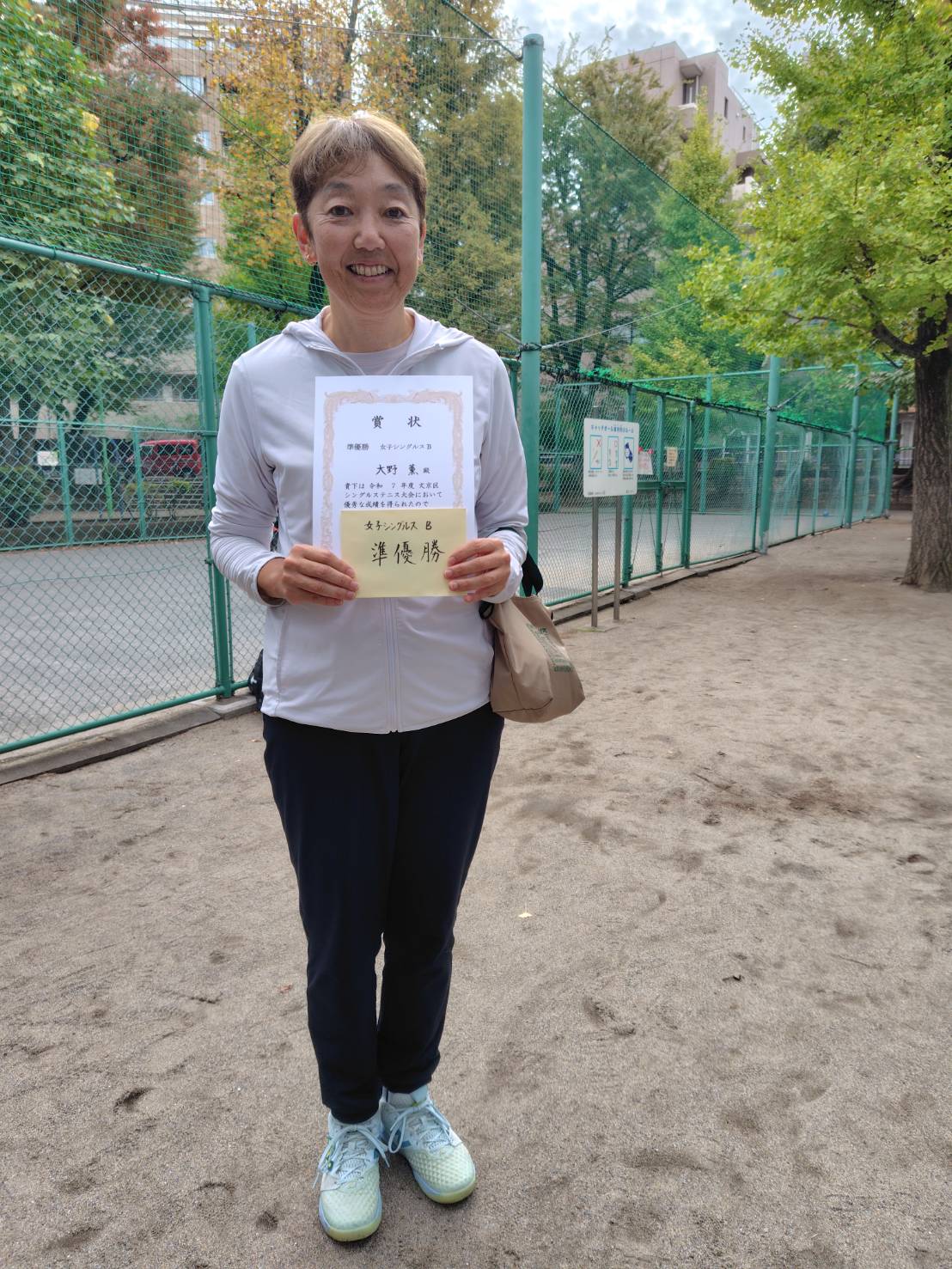 2025年 シングルス大会